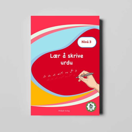 Lær å skrive urdu Nivå 3