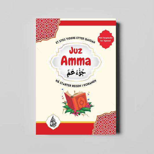 Juz Amma - (Forventes i salg 30.11.2025)