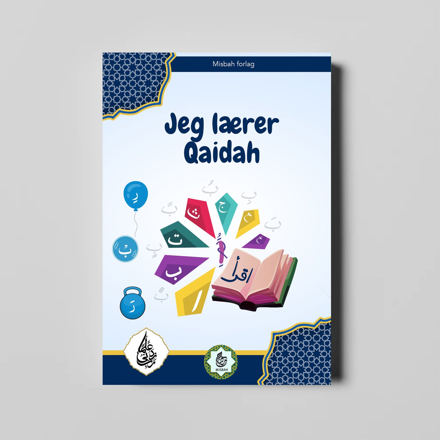 Jeg lærer Qaidah - (Forventes i salg 30.08.2025)