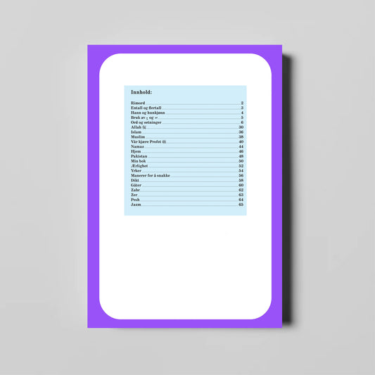 Lær å skrive urdu Nivå 4