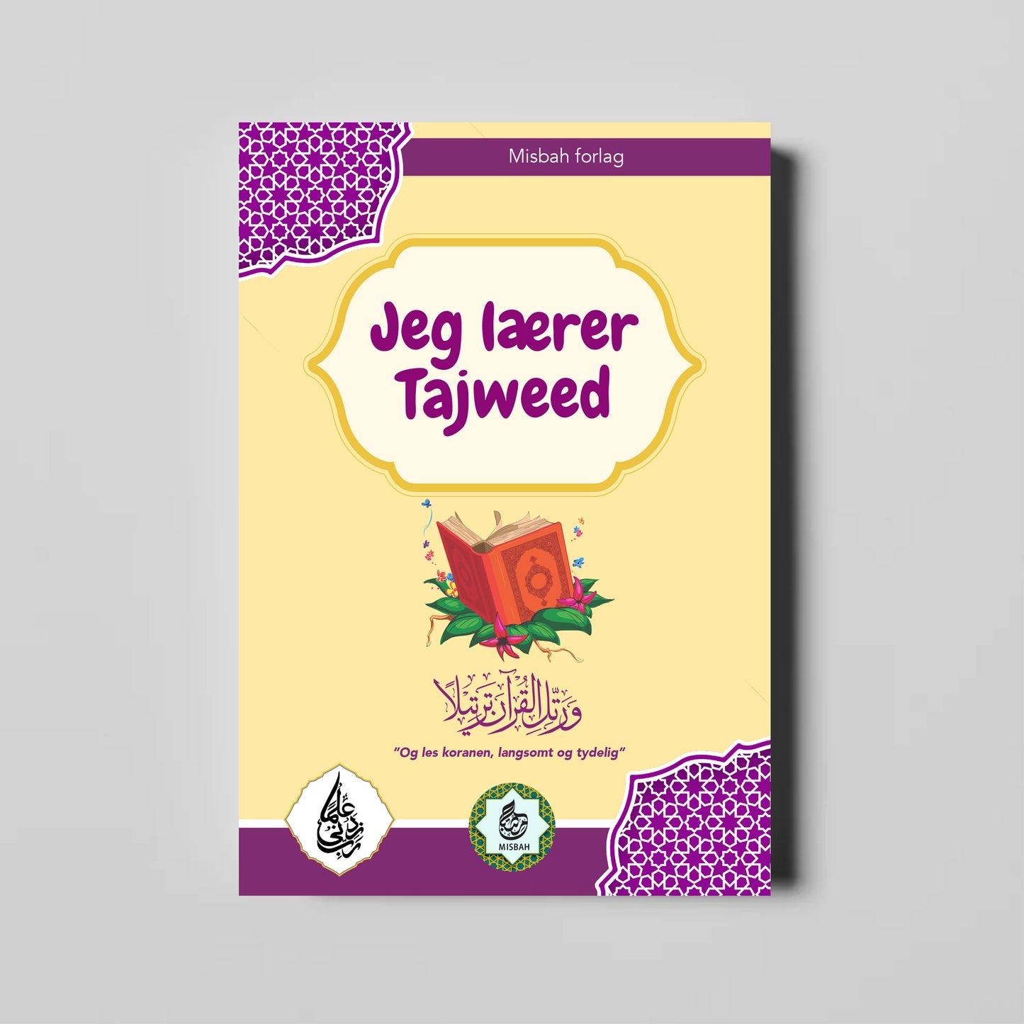 Jeg lærer Tajweed - (Forventes i salg 14.04.2025)