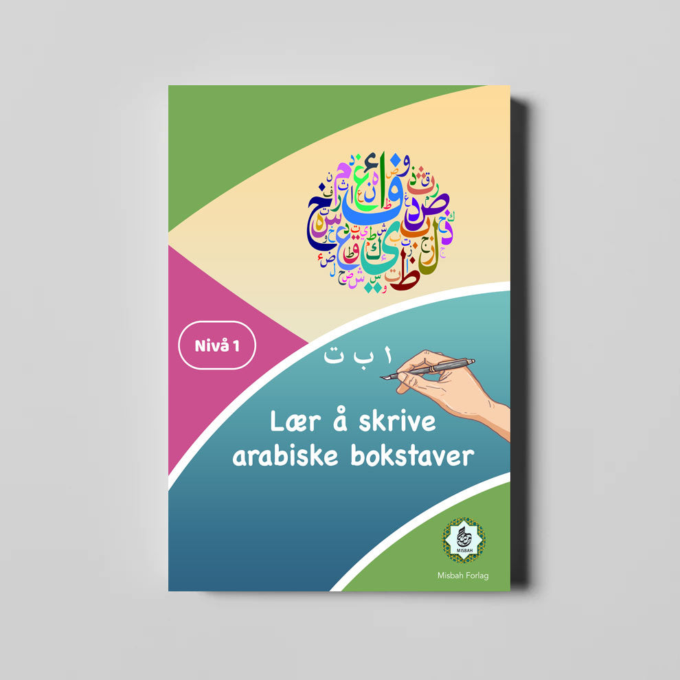 Lær å skrive arabiske bokstaver Nivå 1