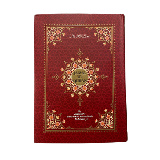 Jamal-ul-Quran m/ engelsk oversettelse