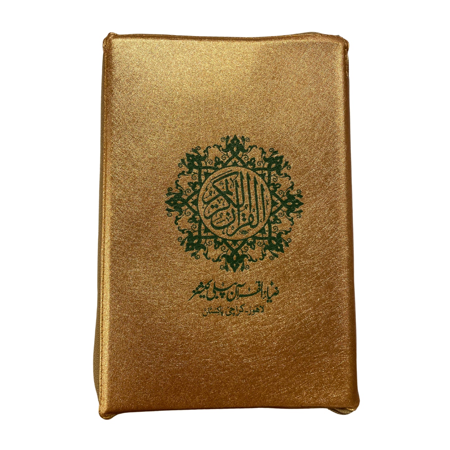 Den hellige Koranen med fargekoder for Tajweed (20x14 cm)