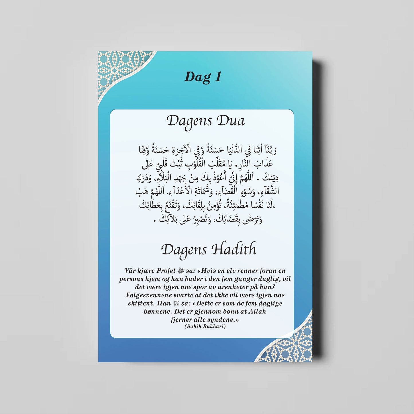 Ramadan Journal for voksne og unge