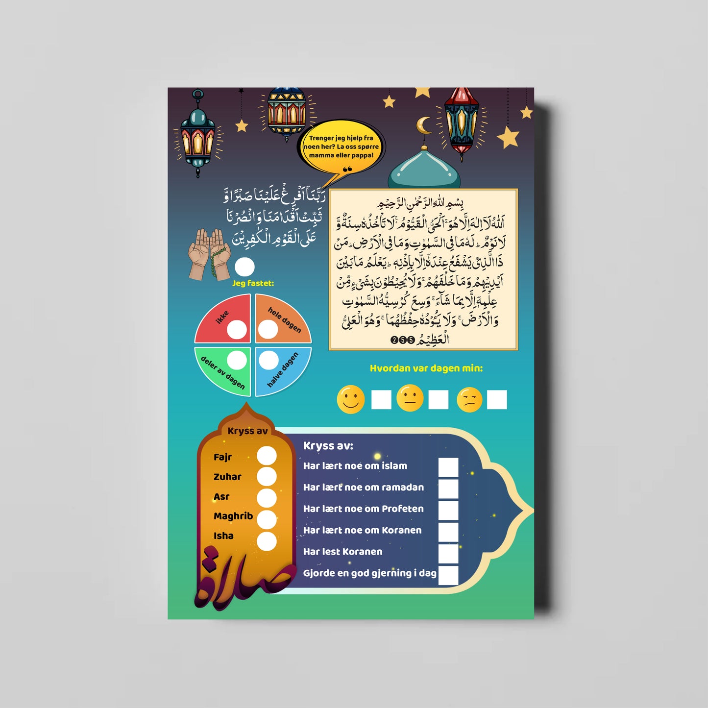 Min Ramadan Journal