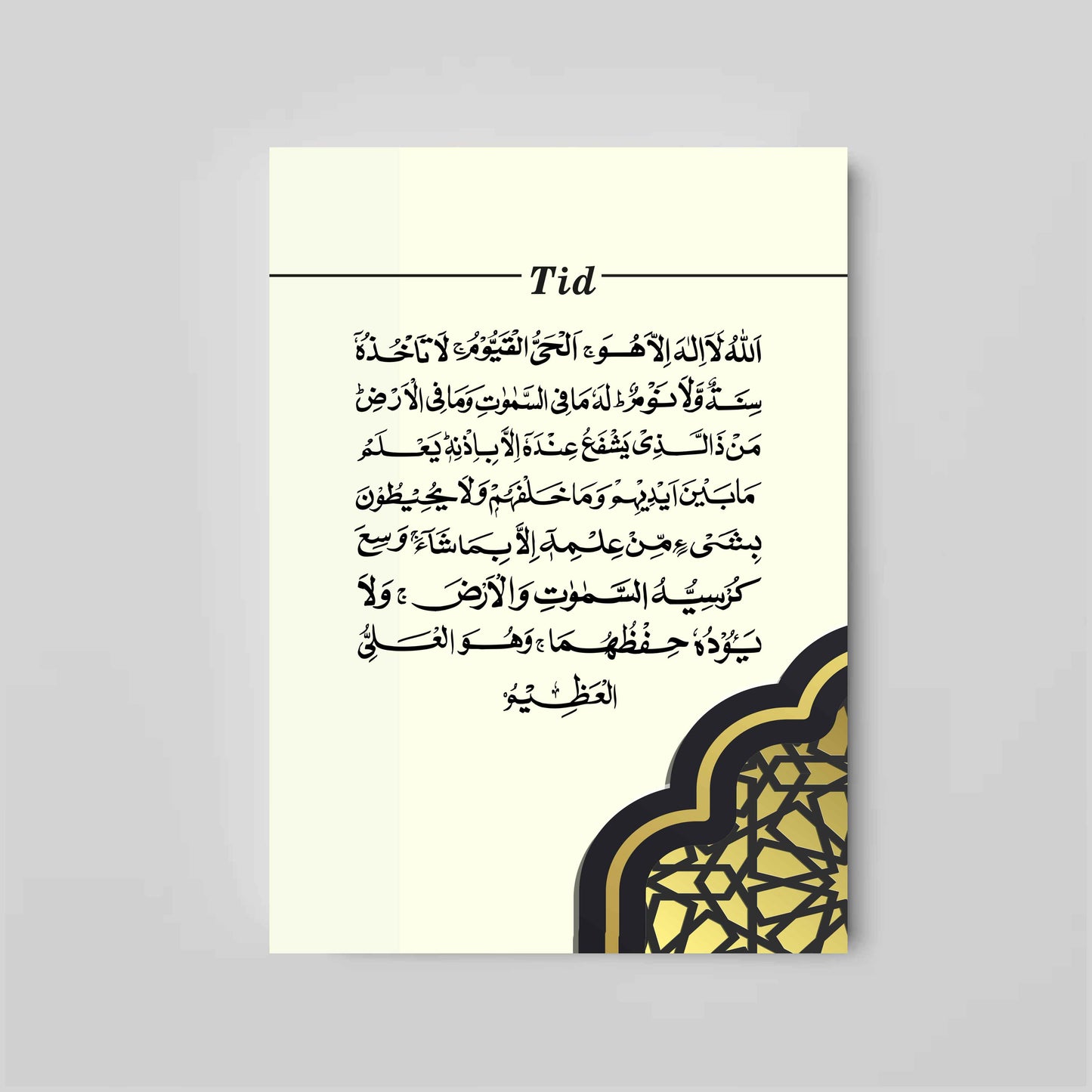 Ramadan Journal for voksne og unge