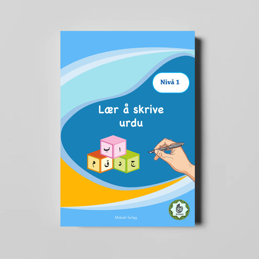 Lær å skrive urdu bokstaver Nivå 1