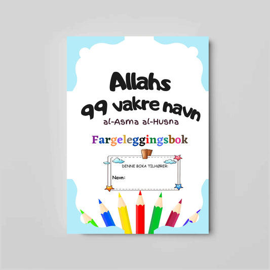 Allahs 99 vakre navn - Fargeleggingsbok
