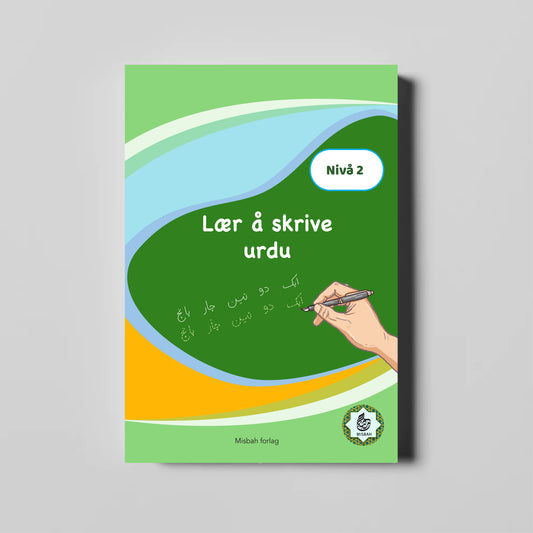 Lær å skrive urdu Nivå 2