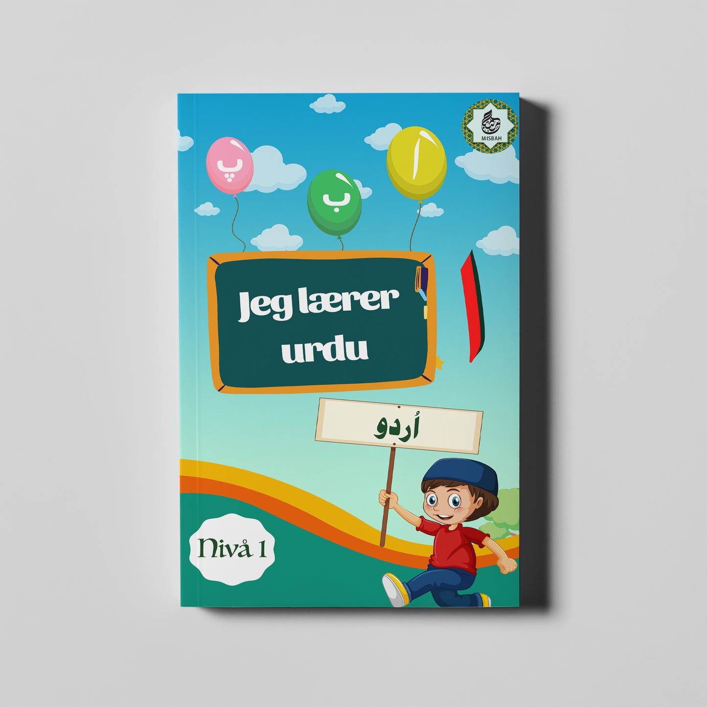 Jeg lærer urdu (Nivå 1)