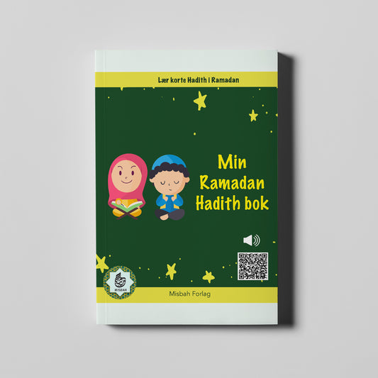 Min Ramadan Hadith bok