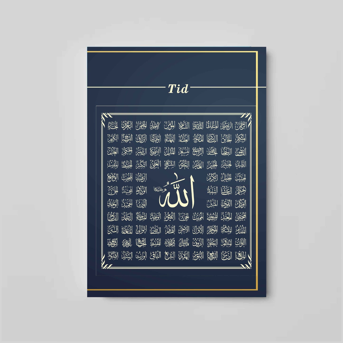 Ramadan Journal for voksne og unge
